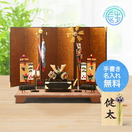 【楽天スーパーSALE限定30％OFF】 五月人形 コンパクト 兜 兜飾り ちりめん おしゃれ 5月人形 端午お飾り…