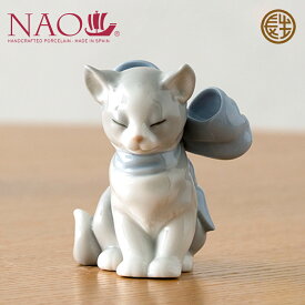 リヤドロ ナオ 人形 置物 磁器 リボンの仔猫 送料無料 のし紙 毛筆 代筆 無料 リヤドロ社の人気ブランド NAO 出産祝い 結婚祝い インテリア 記念品 内祝い などのギフトに最適 .磁器置物.
