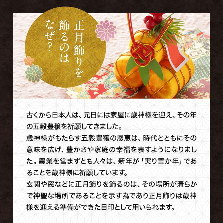 楽天市場】正月飾り しめ縄 新和風 望 迎春 お正月飾り しめ縄飾り  