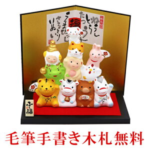 ちりめん 干支飾り 置物 オブジェの人気商品 通販 価格比較 価格 Com