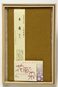 yyVX[p[SALE20OFFz ӂ ގ cp jp  킢  jp p { ԕS ӂ x ˔ [֑ bsOΉ ̂
