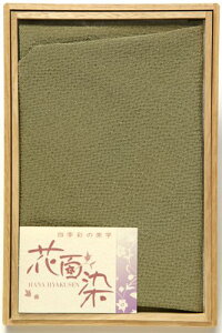 yyVX[p[SALE20OFFz ӂ t ގ cp jp  킢  T jp p { ԕS tӂ  ˔  bsOΉ ̂