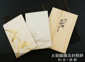 yyVX[p[SALE50OFFz ӂ ގ cp jp  킢  jp p { ԐD ӂ ˔ [֑ bsOΉ ̂ѕM 