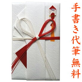 楽天市場 祝儀袋 10万円の通販 楽天市場 祝儀袋 10万円の通販