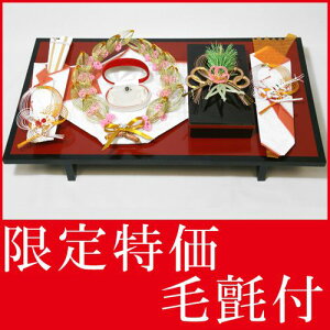 結納セット 略式の通販 価格比較 価格 Com 結納セット 略式の通販 価格比較 価格 Com