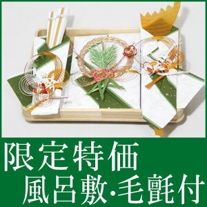  [Zbg [Ԃ  [i [Č[i PZbg C~ t џ ijt  [ [Zbg .[i. 獇킹 獇킹H