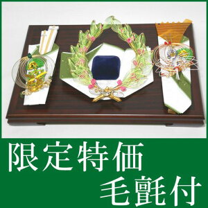 お買い得 結納セット 結納返し 略式 結納品 指輪メインの結納品 きらめき指輪セット 毛氈 (青)付 送料無料 結納 結納セット .結納品. 顔合わせ 顔合わせ食事会