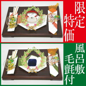  [Zbg [  [i  wփČ[i ߂w Zbg C~ 2t џ iԁjijt  [ [Zbg .[i. 獇킹 獇킹