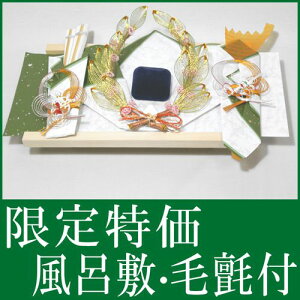 結納セット 略式の通販 価格比較 価格 Com 結納セット 略式の通販 価格比較 価格 Com