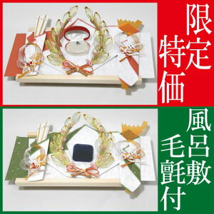  [Zbg [  [i  wփČ[i Ȏw Zbg C~ 2t џ iԁjijt  [ [Zbg .[i. 獇킹 獇킹H