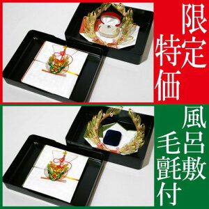 お買い得 結納セット 結納 略式 結納品 同時交換 指輪メインの結納品 みらい指輪 同時交換セット目録付 風呂敷 2枚付 毛氈 (赤)(青)付 送料無料 結納 結納セット .結納品. 顔合わせ 顔合