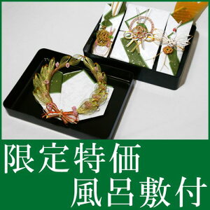  [Zbg [Ԃ  [i [Č[i Zbg C~ tLOit  [ [Zbg .[i. 獇킹 獇킹H