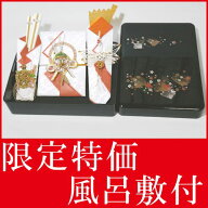 お買い得 結納セット 結納 略式 結納品 結納金メインの結納品 雅セット 風呂敷 付 送料無料 結納 結納セ…