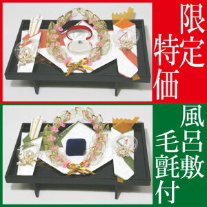 お買い得 結納セット 結納 略式 結納品 同時交換 指輪メインの結納品 むすび指輪 同時交換セット 風呂敷 2枚付 毛氈 (赤)(青)付 送料無料 結納 結納セット .結納品. 顔合わせ 顔合わせ食