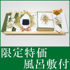  [Zbg [Ԃ  [i [Ǝw tZbgilELtj C~ t  [ [Zbg .[i. 獇킹 獇킹H