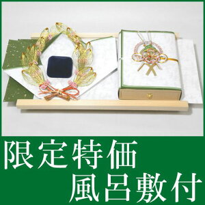  [Zbg [Ԃ  [i [Ǝw tZbg C~ t  [ [Zbg .[i. 獇킹 獇킹H