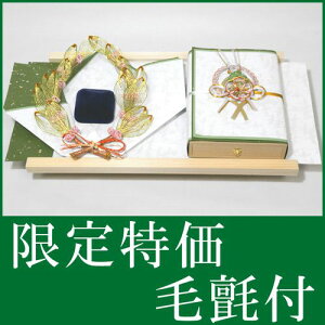  [Zbg [Ԃ  [i [Ǝw tZbg џ ijt  [ [Zbg .[i. 獇킹 獇킹H