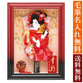 楽天市場 絵羽子板の通販