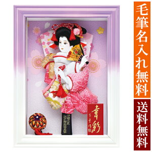 Hq z|  K  36cm 菑  ؎D Tt  킢 RpNg ߋ ̎q Hq HqP[X GHq  }t }t 