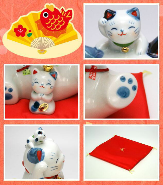 楽天市場】招き猫 まねきねこ 置物 陶器 両手招き猫 置物 染錦福づくし 