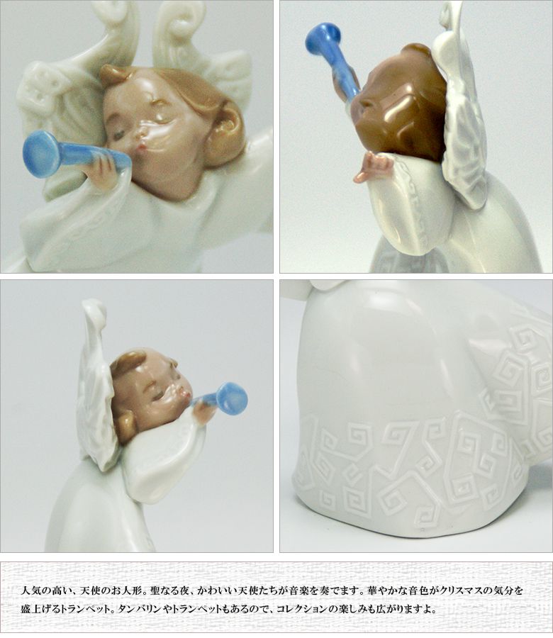 楽天市場】リヤドロ社の人気ブランド NAO スペインの手作り陶器人形 