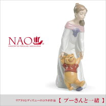 楽天市場】リヤドロnaoディズニーの通販