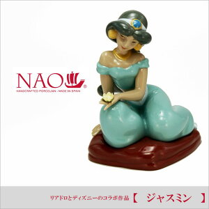 �݌Ɍ��� �����h�� �i�I �l�` �u�� ���� �f�B�Y�j�[ �R���{��i �W���X�~�� �������� �̂��� �ѕM ��M ���� �����h���Ђ̐l�C�u�����h NAO �o�Y�j�� �����j�� �C���e���A �L�O�i ���j�� �Ȃ�