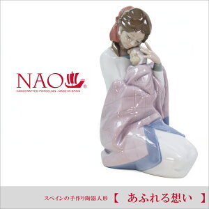 �����h�� �i�I �l�` �u�� ���� ���ӂ��z�� �������� �̂��� �ѕM ��M ���� �����h���Ђ̐l�C�u�����h NAO �o�Y�j�� �����j�� �C���e���A �L�O�i ���j�� �Ȃǂ̃M�t�g�ɍœK .����u��.