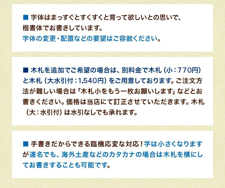 楽天市場 早期受注10 Offクーポン配布中31日まで ディズニー 五月人形 兜 ミッキー武者 名入れ 木札 無料特典付き 陶器 五月人形 兜 兜飾り 端午の節句 おしゃれ コンパクト 小さい ミニチュア 五月人形 初節句 男の子 結納屋 長生堂