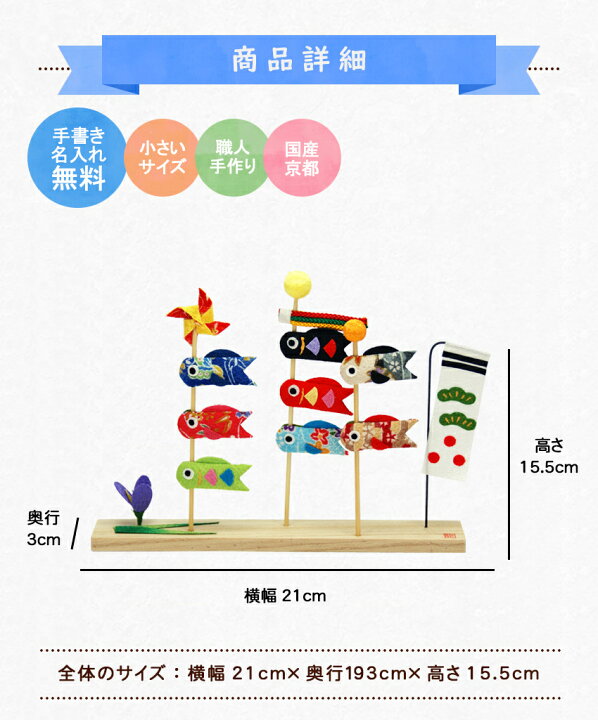 楽天市場】【楽天スーパーSALE限定15%OFF】 五月人形 コンパクト 
