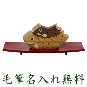 木製 こいのぼりの人気商品 通販 価格比較 価格 Com