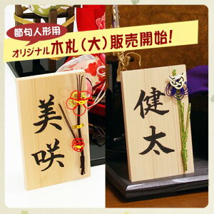 Eň̖ѕM菑ɂ ؎D ijc13cm×8cm [֕s ߋl` l` ЂȐl` ܌l` ̂ڂ ̂ڂ  x xu .؎D. ߋj oY