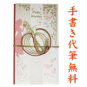 ディズニー 出産祝い 袋の人気商品 通販 価格比較 価格 Com