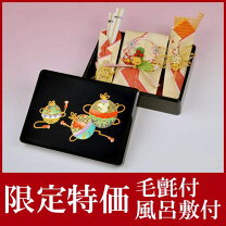 楽天市場】文庫箱 漆 結納の通販