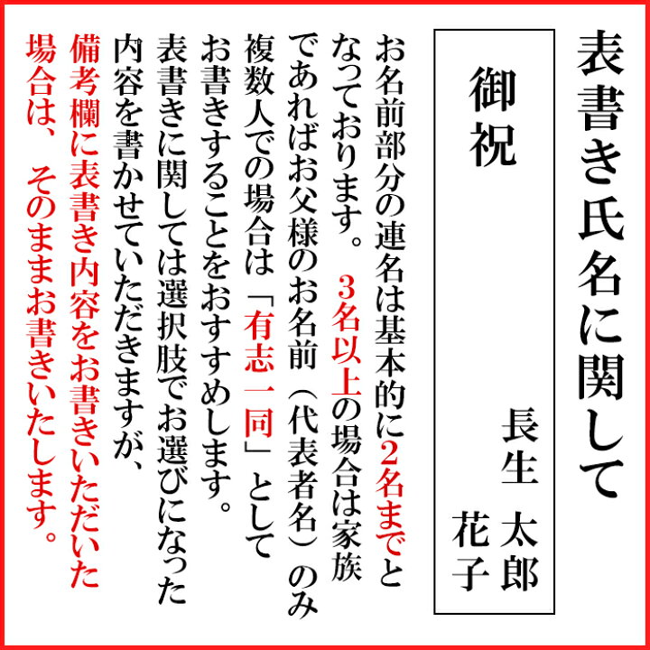 楽天市場 祝儀袋 ディズニー ベル 毛筆 代筆 無料 1 3万円に最適 結婚 出産 出産祝い 一般御祝用 祝儀袋 メール便なら 送料無料 結納屋さんだから安心できる冠婚葬祭の表書き ご祝儀袋 のし袋 祝儀袋 ｆｋ167 結納屋 長生堂