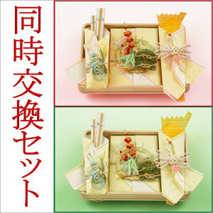 񂽂񌋔[Zbg   Zbg  [ [Zbg .[i. 獇킹 獇킹H