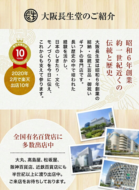 楽天市場 命名軸 代筆込 掛け軸 タイプの 命名書 ラッピング対応可 代筆 無料 お七夜 初節句御祝 などに ひな人形 雛人形 雛祭り お雛様 命名 命名書 命名紙 命名セット 命名用紙 命名掛け軸 毛筆 手書き 命名軸 結納屋 長生堂