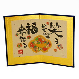 屏風 干支 置物 用付属品 笑う門には福来たる 高さ15cm×横幅20cm メール便送料無料 コンパクト 干支置物 京都 ちりめん 龍虎堂 リュウコドウ .屏風.