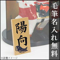 こいのぼり室内【白木台兜と鯉のぼり】木札に毛筆でお子様のお名前をお書きします(無料)!レビュー書いて10%OFFちりめん五月人形兜兜飾りコンパクト初節句収納飾り端午の節句リュウコドウ【05P11Apr15】
