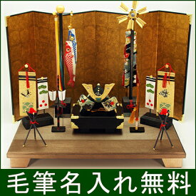 楽天市場 兜 こいのぼり セットの通販