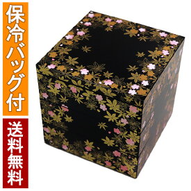 【お買い物マラソン限定10%OFF】 重箱 敷春秋 3段 15cm 黒 送料無料 便利な 保冷バッグ 無料特典付き お花見 お正月 正月 オードブル 重箱 仕切り .重箱.