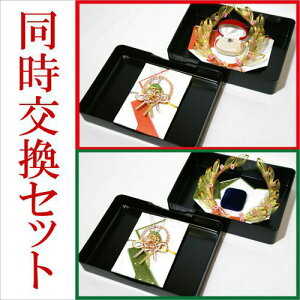 [  [i wփČ[i ݂炢w Zbg[t  [ [Zbg .[i. 獇킹 獇킹H
