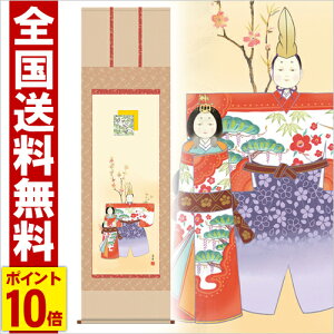 |  190cm  hTt ѕM \ M   | .|. l Ղ  ̐ߋ f1-146  RpNg  ~j`A ~j ЂȐl` ЂȂ