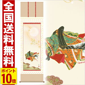 | 쏬 190cm  hTt ѕM \ M   | .|. l Ղ  ̐ߋ f1-155  RpNg  ~j`A ~j ЂȐl` 