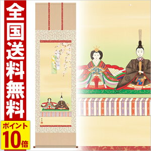 | i 190cm  hTt ѕM \ M   | .|. l Ղ  ̐ߋ f1-158  RpNg  ~j`A ~j ЂȐl` ЂȂ