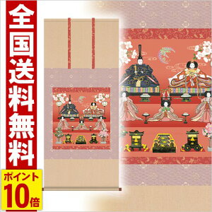 | i萗 125cm  hTt ѕM \ M   | .|. l Ղ  ̐ߋ f6-212  RpNg  ~j`A ~j ЂȐl` 