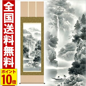 | R 190cm  hTt ѕM \ M   | .|. [ R b2-008