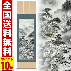 | R͖] 190cm  hTt ѕM \ M   | .|. [ R b2-042