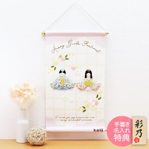 l` ЂȐl` ЂȂ RpNg 킢  koti ^yXg[ l   ؎D Tt ߂  lC ~j`A ~j ЂȍՂ  .l`.