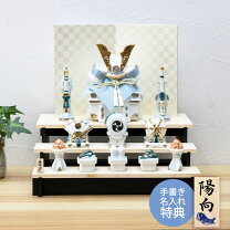 楽天市場】五月人形 三段飾りの通販